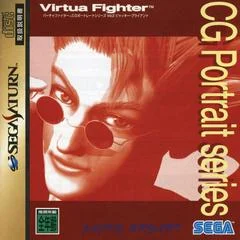 Carátula de Virtua Fighter CG Portrait Series, Vol. 2: Jacky Bryant