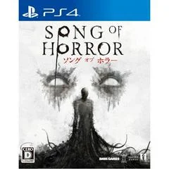 Carátula de Song of Horror