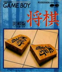 Carátula de Shogi