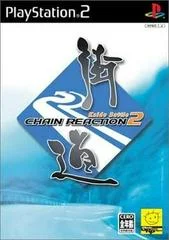 Carátula de Kaido Battle 2: Chain Reaction