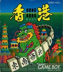 Carátula de Hong Kong