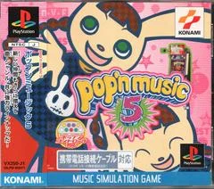 Carátula de Pop'n Music 5