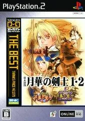 Carátula de Bakumatsu Roman: Gekka no Kenshi 1 2 [NeoGeo Online Collection The Best]