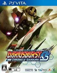 Carátula de Dariusburst: Chronicle Saviours