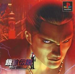 Carátula de Garou Densetsu: Wild Ambition