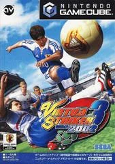 Carátula de Virtua Striker 3 ver. 2002