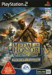 Carátula de Medal of Honor: Rising Sun