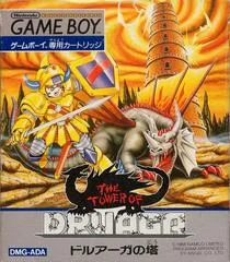Carátula de Tower of Druaga
