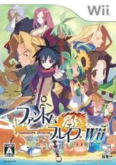 Carátula de Phantom Brave: We Meet Again
