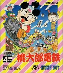 Carátula de Super Momotarou Dentetsu