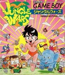 Carátula de Jungle Wars