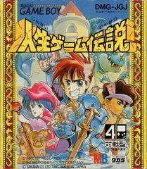 Carátula de Jinsei Game Densetsu