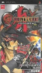 Carátula de Guilty Gear Judgment