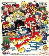 Carátula de Nettou World Heroes 2 Jet