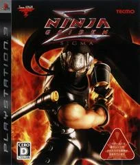 Carátula de Ninja Gaiden Sigma
