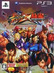 Carátula de Street Fighter x Tekken [Collector's Package]