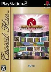 Carátula de Taito Memories Gekan [Eternal Hits]