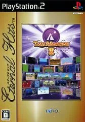 Carátula de Taito Memories II Gekan [Eternal Hits]