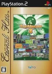 Carátula de Taito Memories II Joukan [Eternal Hits]