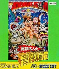 Carátula de Takahashi Meijin no Bouken Jima II