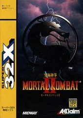 Carátula de Mortal Kombat II