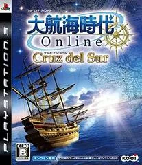 Carátula de Daikoukai Jidai Online: Cruz del Sur