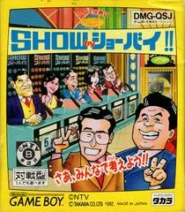 Carátula de Quiz Sekai wa Show by Shoubai
