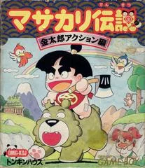 Carátula de Masakari Densetsu: Kintarou Action-Hen