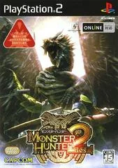 Carátula de Monster Hunter 2 DOS