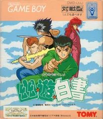 Carátula de Yu Yu Hakusho