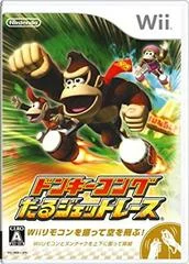 Carátula de Donkey Kong Taru Jet Race