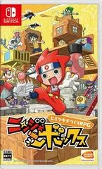 Carátula de Ninja Box