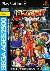 Carátula de Last Bronx: Tokyo Bangaichi
