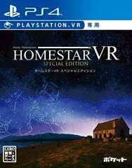 Carátula de Homestar VR: Special Edition