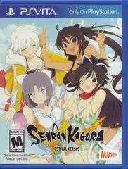 Carátula de Senran Kagura: Estival Versus