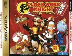 Carátula de Clockwork Knight Pepperouchau No Fukubukuro
