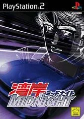 Carátula de Wangan Midnight