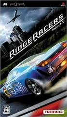 Carátula de Ridge Racer