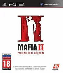 Carátula de Mafia II [Special Extended Edition]