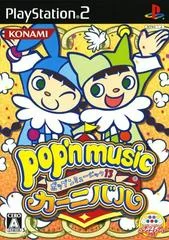 Carátula de Pop'n Music 13