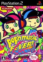 Carátula de Pop'n Music 14