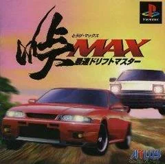 Carátula de Touge MAX: Saisoku Drift Master