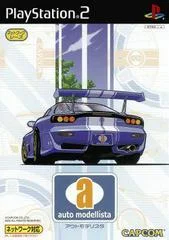 Carátula de Auto Modellista