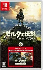 Carátula de Zelda: Breath of the Wild + Expansion Pass