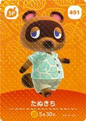 Carátula de Tom Nook #401 [Animal Crossing Series 5]