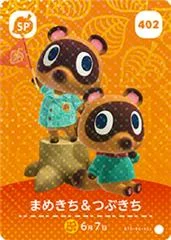 Carátula de Timmy & Tommy #402 [Animal Crossing Series 5]