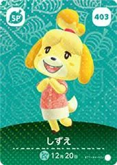 Carátula de Isabelle #403 [Animal Crossing Series 5]