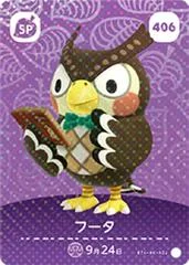Carátula de Blathers #406 [Animal Crossing Series 5]