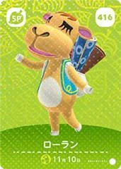 Carátula de Saharah #416 [Animal Crossing Series 5]