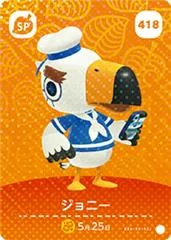 Carátula de Gulliver #418 [Animal Crossing Series 5]